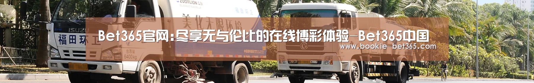 公司简介