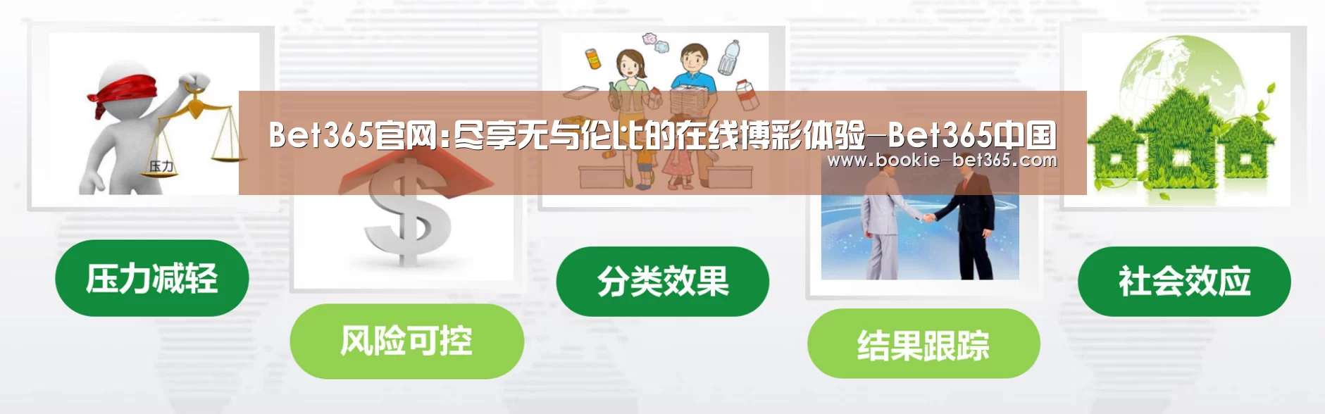 bet365体育app公司