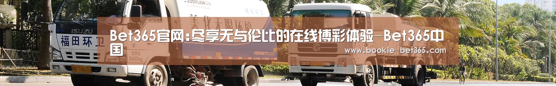 企业新闻