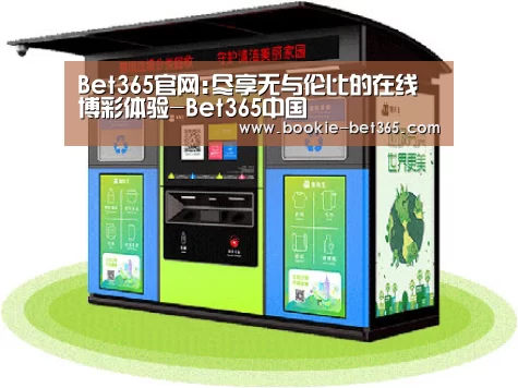 成功案例标题三