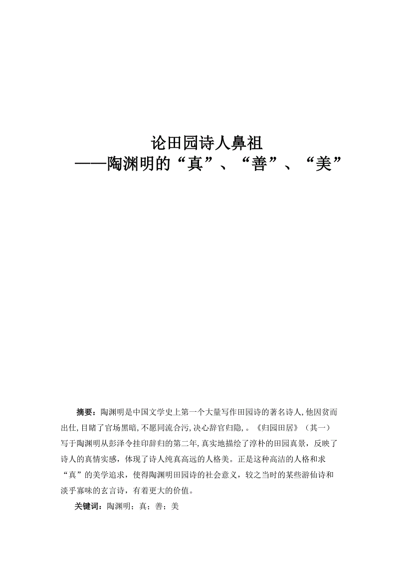 全境封锁发布全新中文预告 特工的旅程充满阴霾‘bet365体育app’(图3) bet365体育在线
