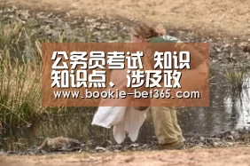 bet365体育在线