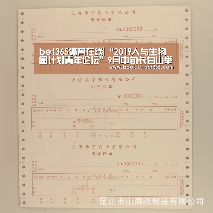 bet365体育在线