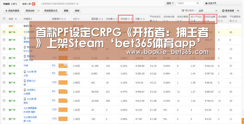 bet365体育在线