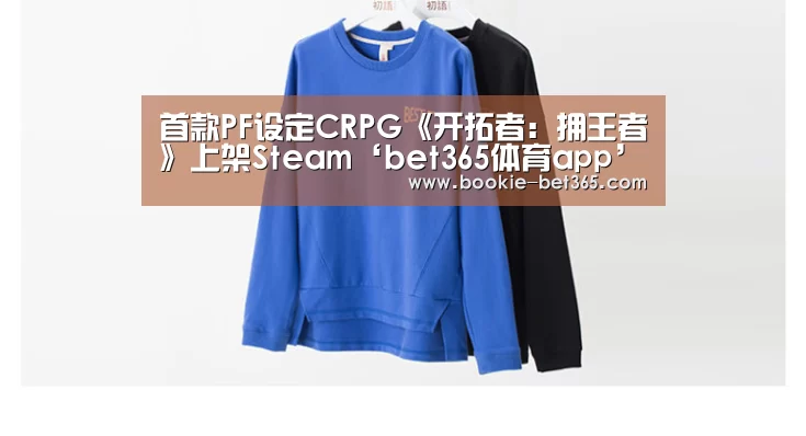 bet365体育在线