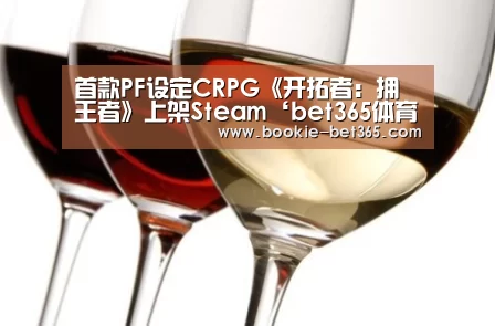 bet365体育app