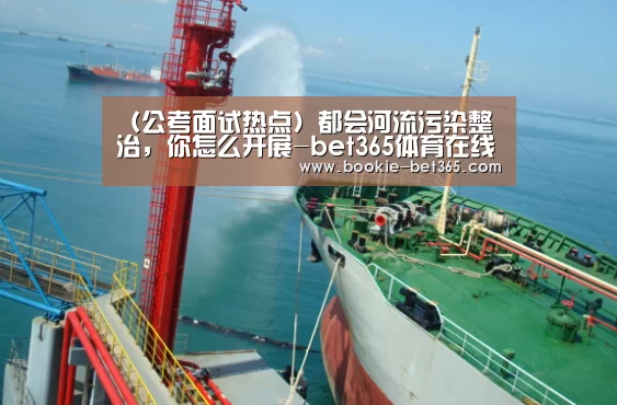 bet365体育在线